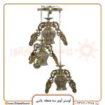 قیمت و خرید لوستر آویز سه شعله مدل یاسی