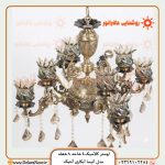 خرید لوستر کلاسیک 4 شاخه 8 شعله مدل آنیسا آنتیک با گارانتی