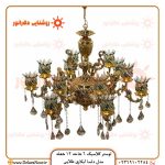 بزرگترین تولید کننده لوستر کلاسیک 6 شاخه 12 شعله مدل دلسا آبکاری طلایی