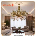 ارزان ترین تولید کننده لوستر و آویز کلاسیک و مدرن