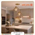 خرید لوستر مخصوص اتاق خواب و آشپزخانه