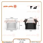 بهترین قیمت پروفیل لاینر نوری کد 3 توکار کنافی با دیفیوزر - چراغ خطی رویه 23، ارتفاع 12، برش 16 میلی‌متر در مشهد