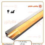 خرید عمده پروفیل لاینر نوری کد 4 کنجی با دیفیوزر - چراغ خطی رویه 30، ارتفاع 10، برش 16 میلی‌متر