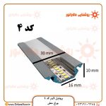 قیمت و خرید پروفیل لاینر نوری کد 4 کنجی با دیفیوزر - چراغ خطی رویه 30، ارتفاع 10، برش 16 میلی‌متر در مشهد عمده