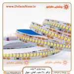 خرید و قیمت ریسه LED ۱۲ ولت تراکم ۲۴۰ حلقه ۵ متری با گارانتی