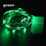 قیمت ریسه led مفتولی سبز 5 متری