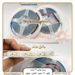 ریسه نواری 12 ولت تراکم 120 نورطبیعیLONSTARاصلی