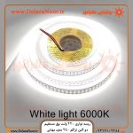 ریسه نواری 220 ولت برق مستقیم تراکم 240 دولاین مهتابی 6000